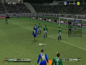 J. League Winning Eleven 2008 - Club Championship (Japan) screen shot game playing